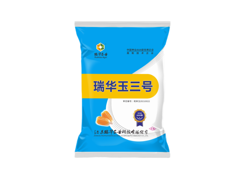 瑞華玉三號(hào)